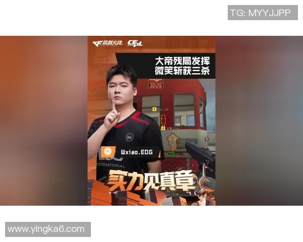 2026年3月份新闻和平精英实力排行榜揭晓EDG荣登第五名展现强大实力与团队协作