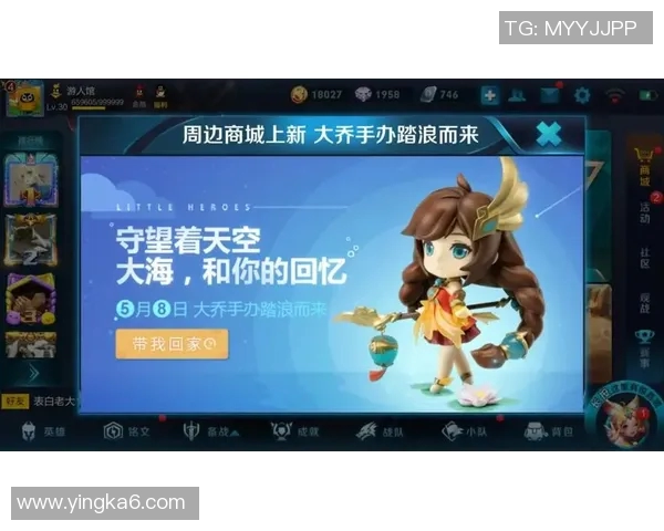 2026电竞新闻刘丽深度解析王者荣耀游戏技巧与心得分享助你提升段位和游戏体验